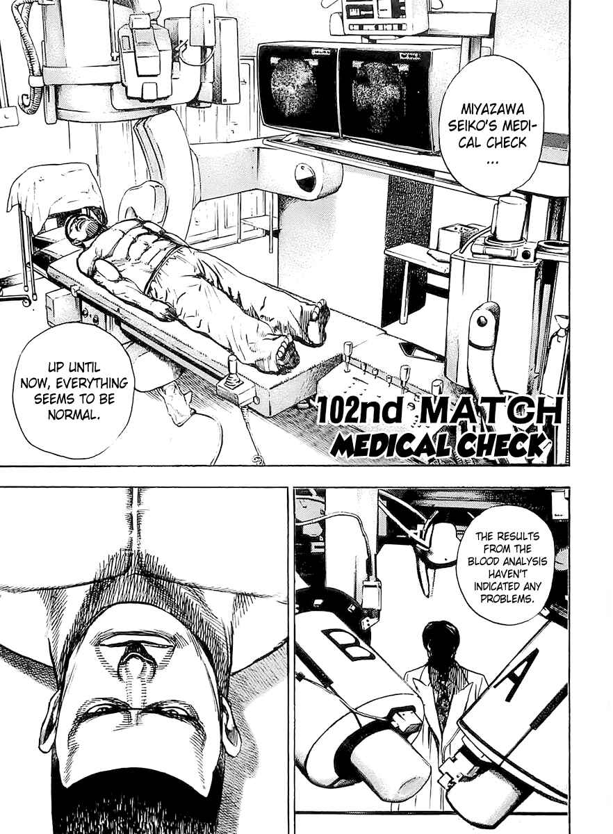Page 1 Chapter 102 Tough