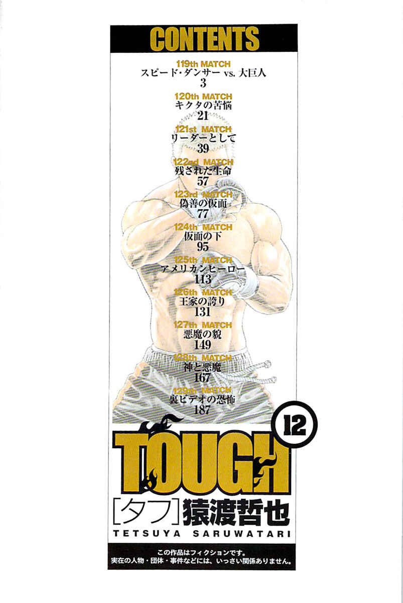 Page 3 Chapter 119 Tough