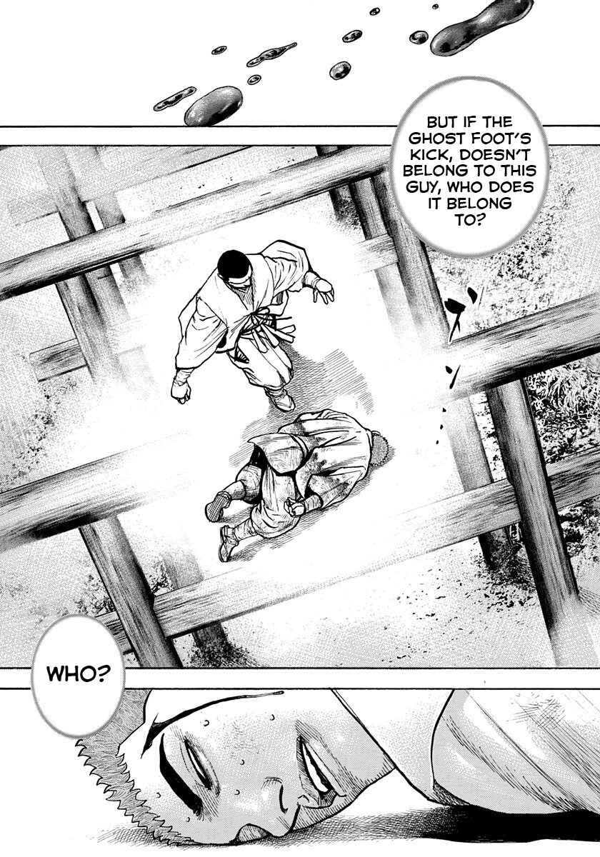 Page 17 Chapter 397 Tough