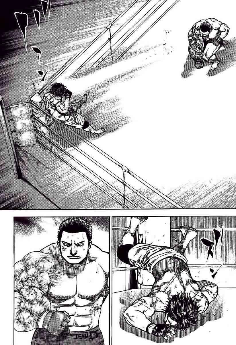 Page 15 Chapter 239 Tough
