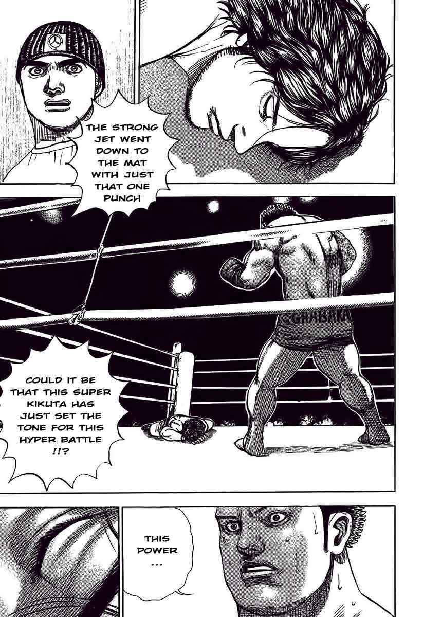 Page 16 Chapter 239 Tough
