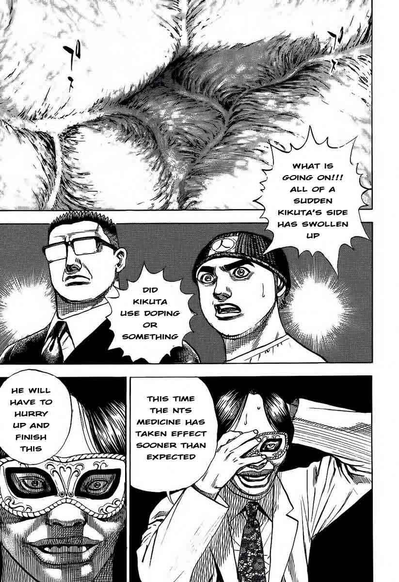 Page 7 Chapter 239 Tough