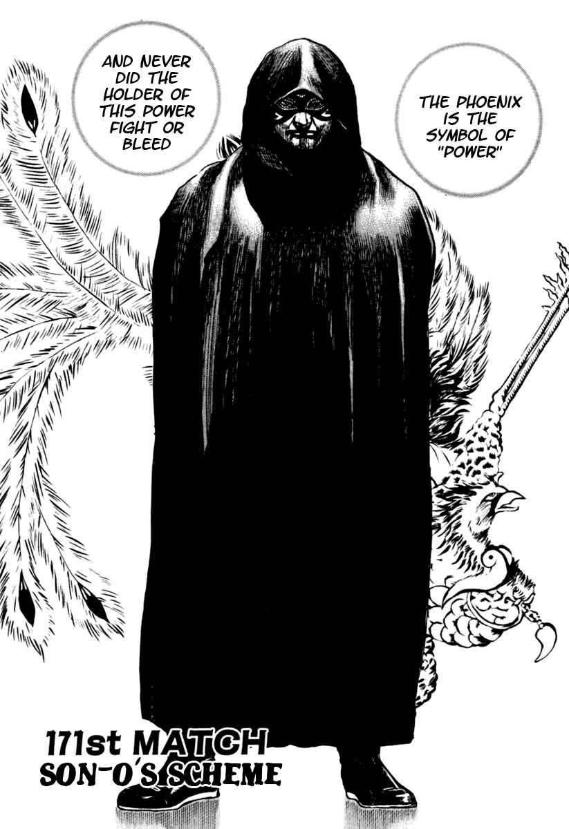 Page 1 Chapter 171 Tough