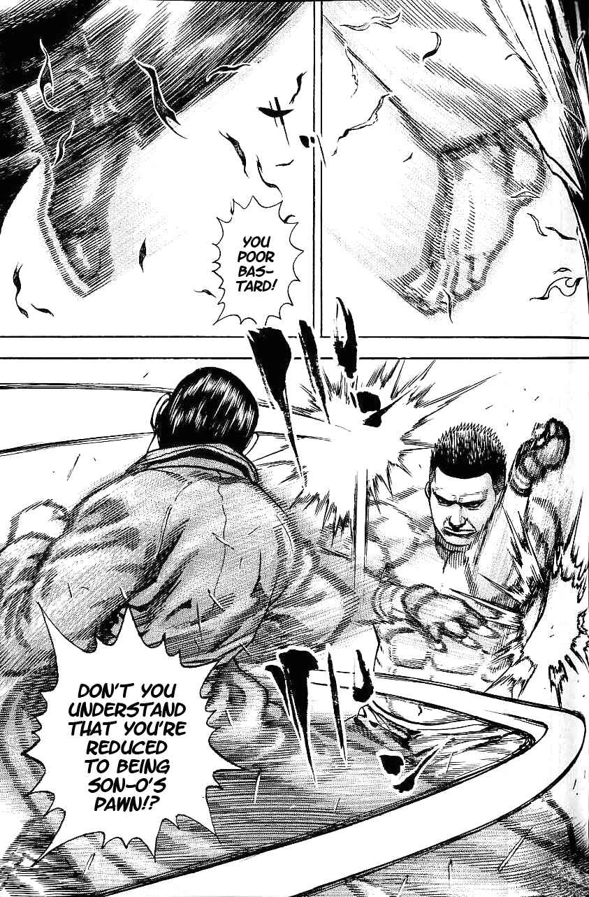 Page 12 Chapter 171 Tough