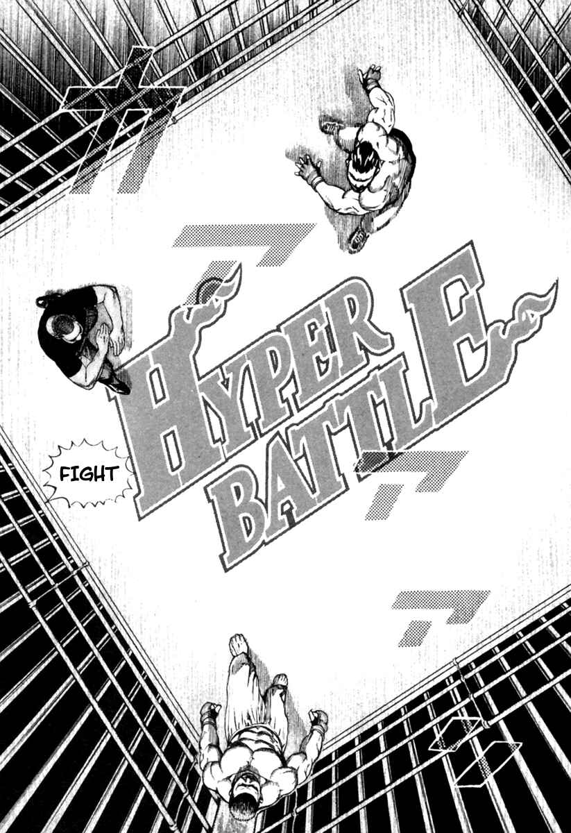 Page 15 Chapter 165 Tough