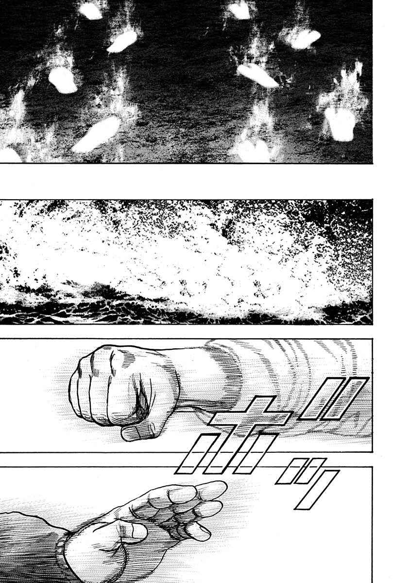 Page 3 Chapter 380 Tough