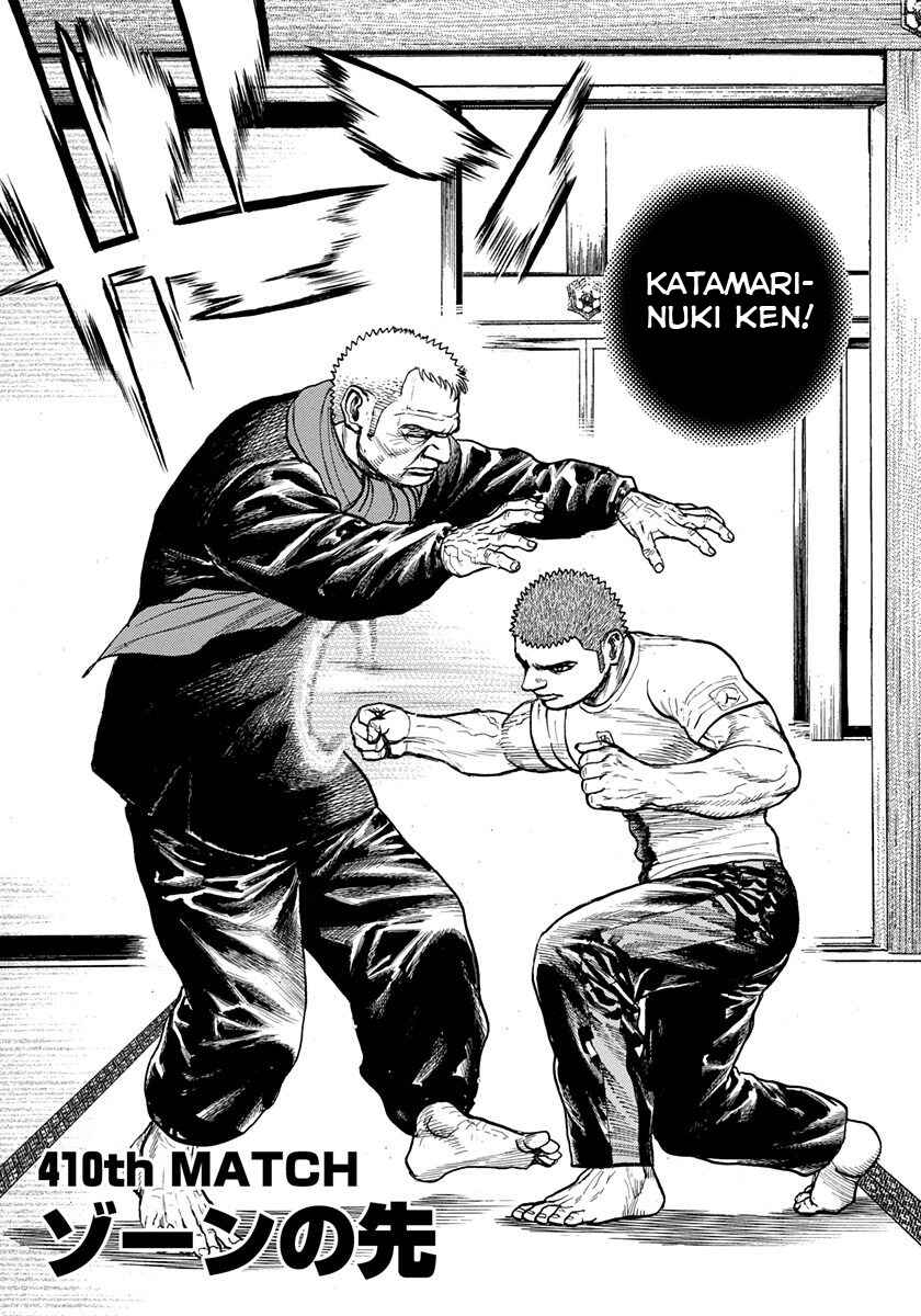 Page 1 Chapter 410 Tough