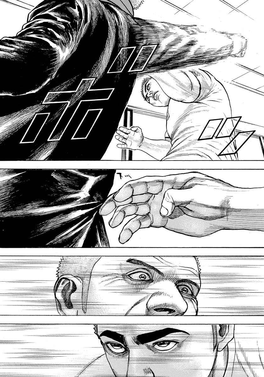 Page 13 Chapter 410 Tough