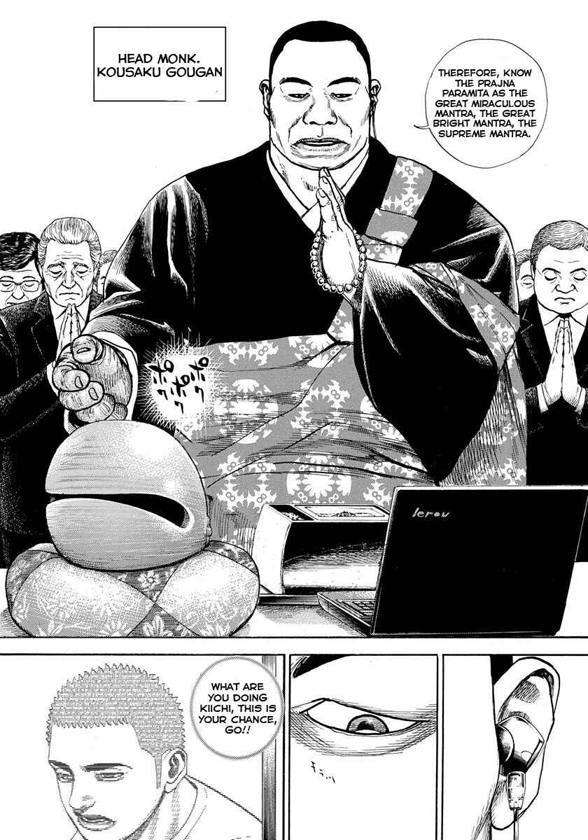 Page 8 Chapter 410 Tough