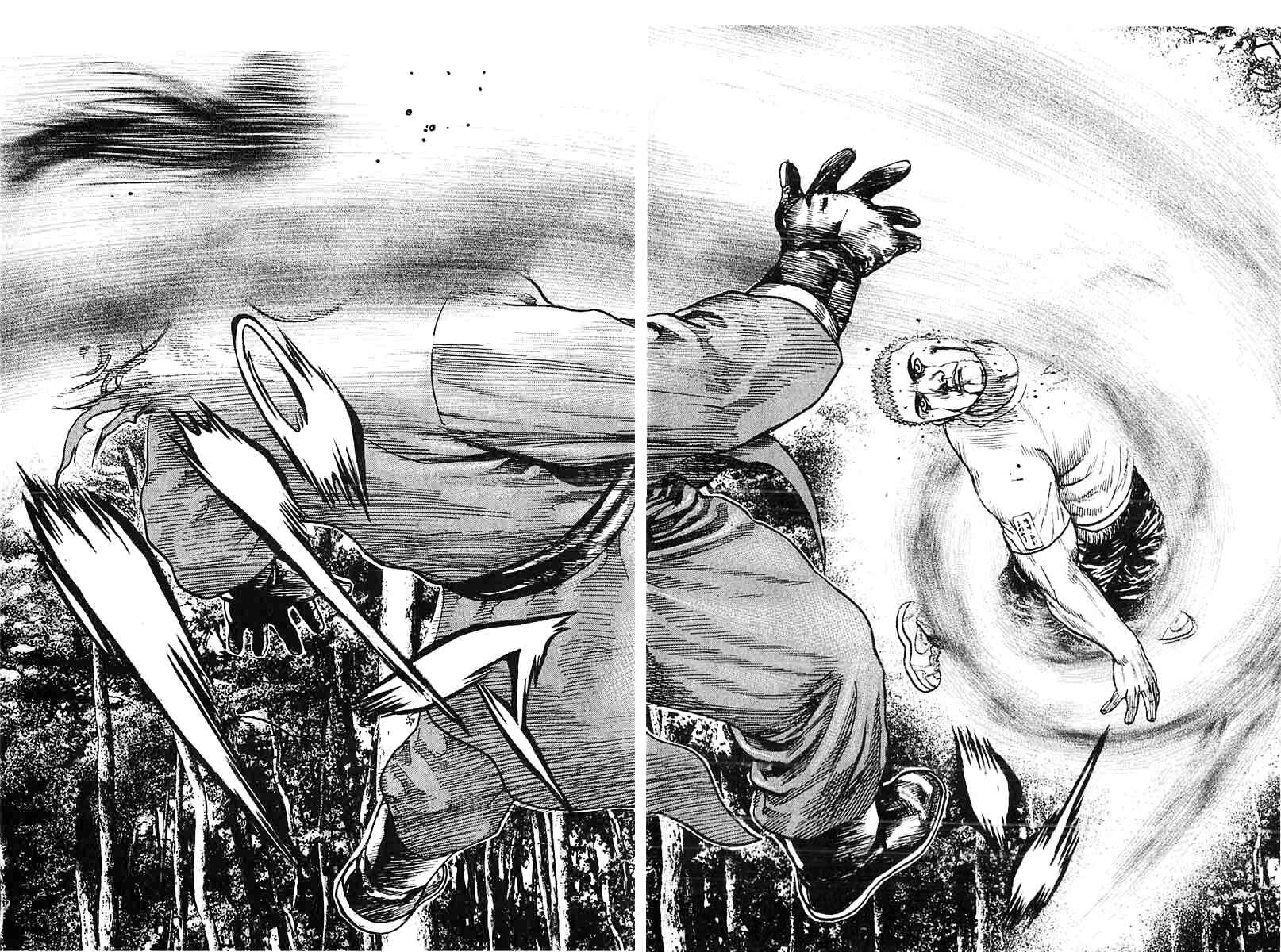 Page 17 Chapter 338 Tough