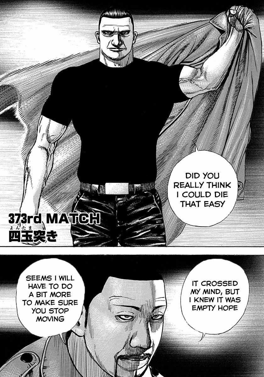 Page 1 Chapter 373 Tough