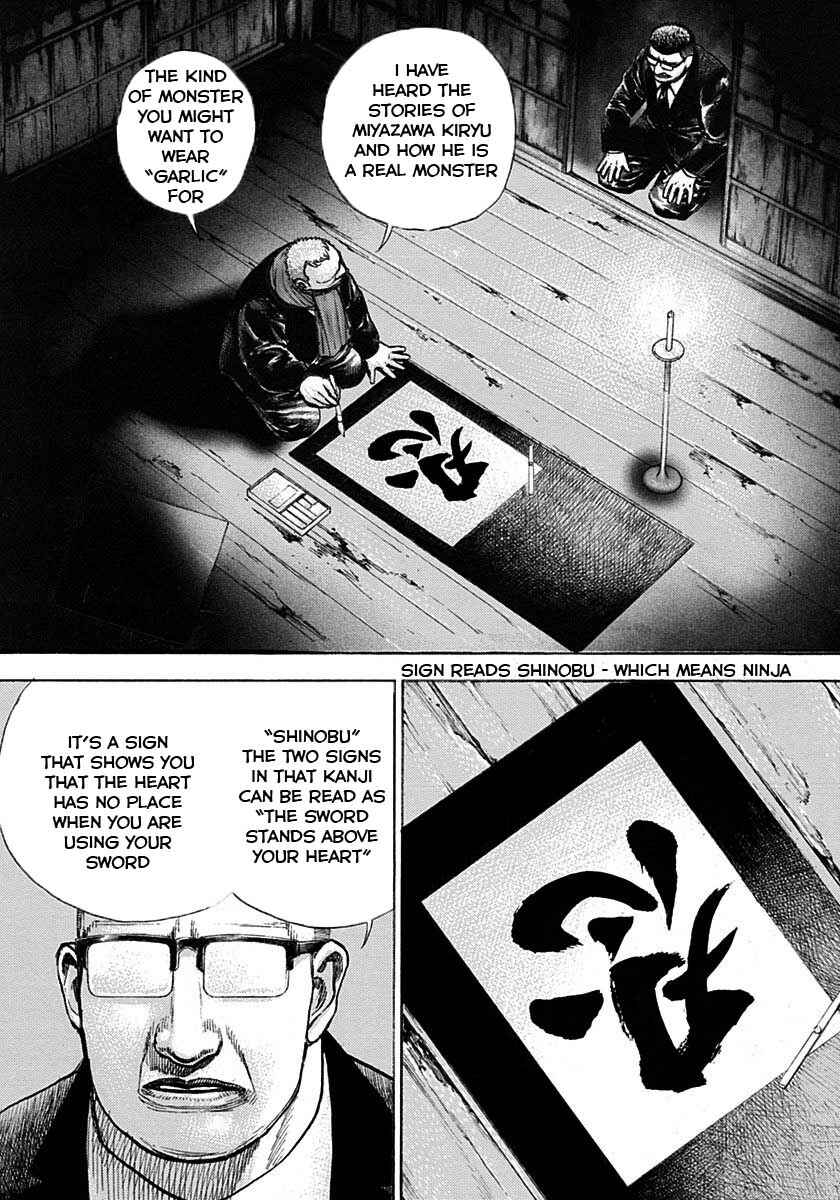 Page 12 Chapter 373 Tough