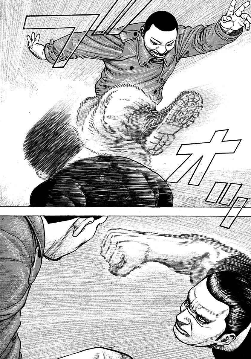 Page 4 Chapter 373 Tough