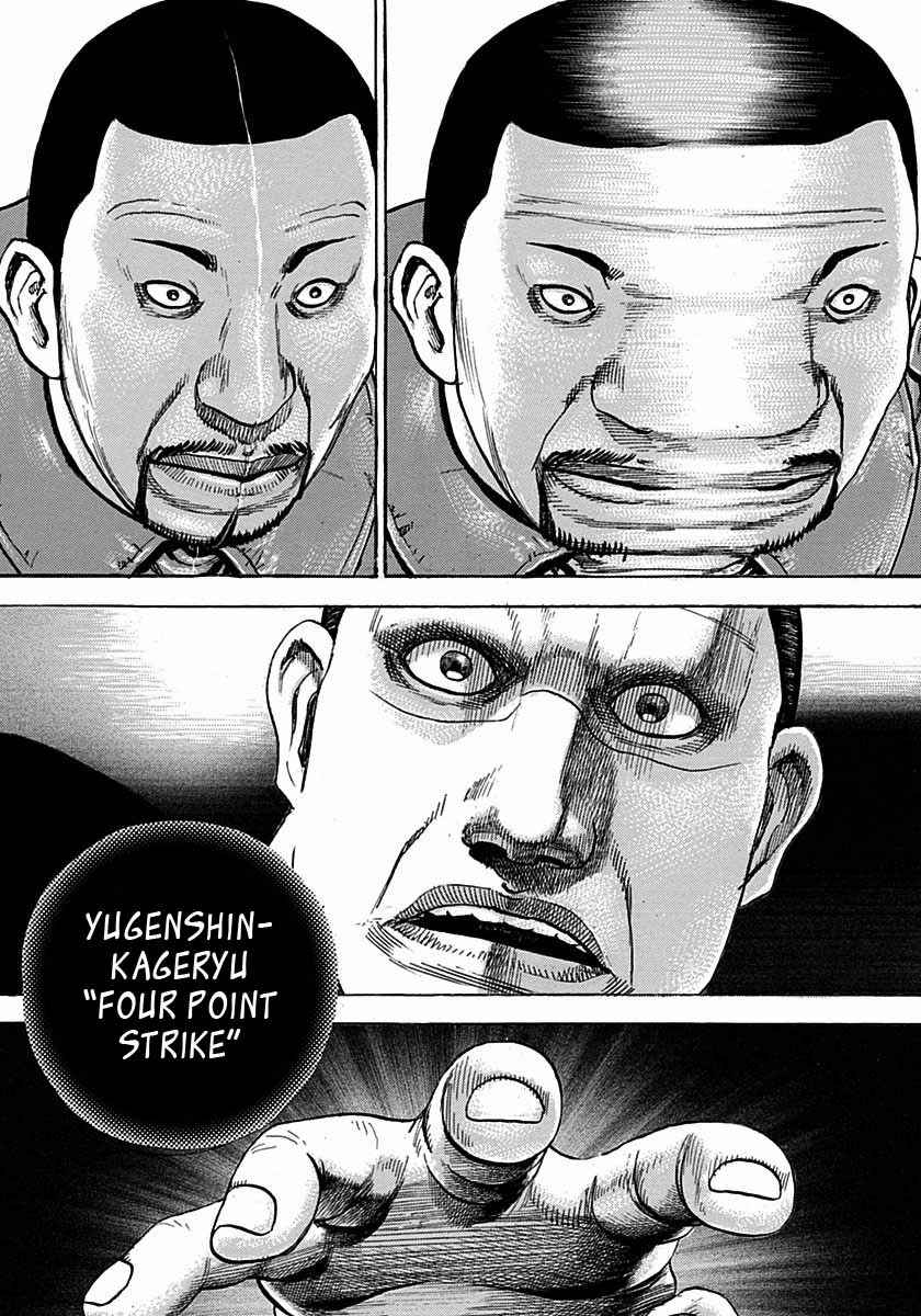 Page 6 Chapter 373 Tough