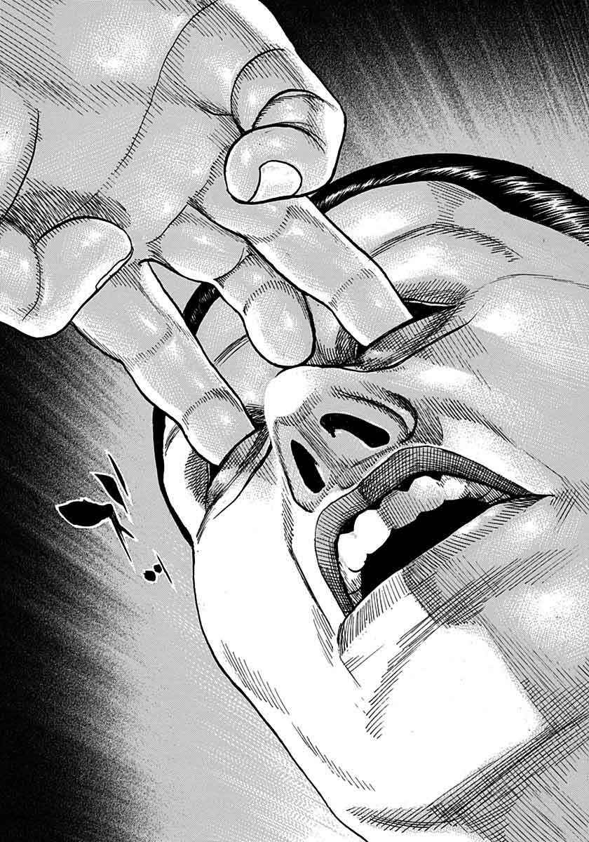 Page 7 Chapter 373 Tough