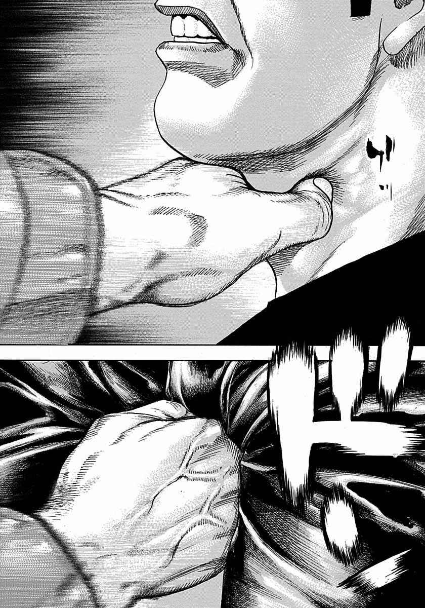 Page 8 Chapter 373 Tough