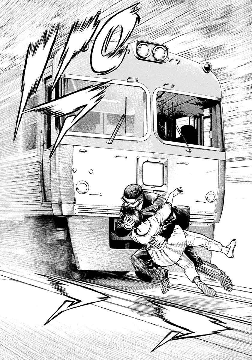 Page 10 Chapter 412 Tough
