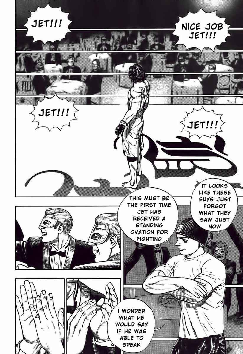 Page 11 Chapter 247 Tough