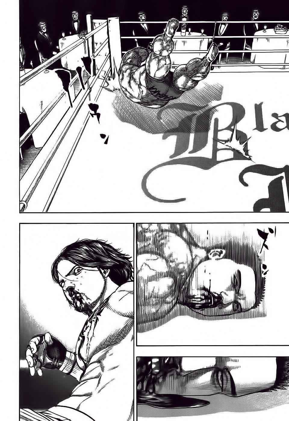 Page 3 Chapter 247 Tough