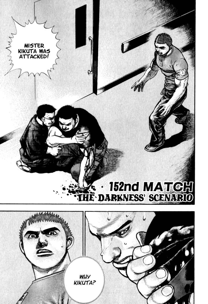 Page 6 Chapter 152 Tough