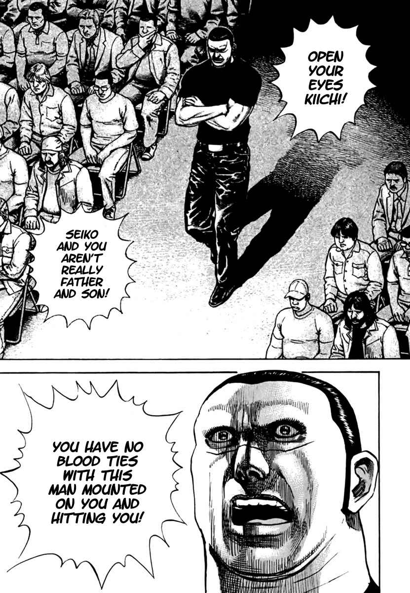 Page 14 Chapter 200 Tough