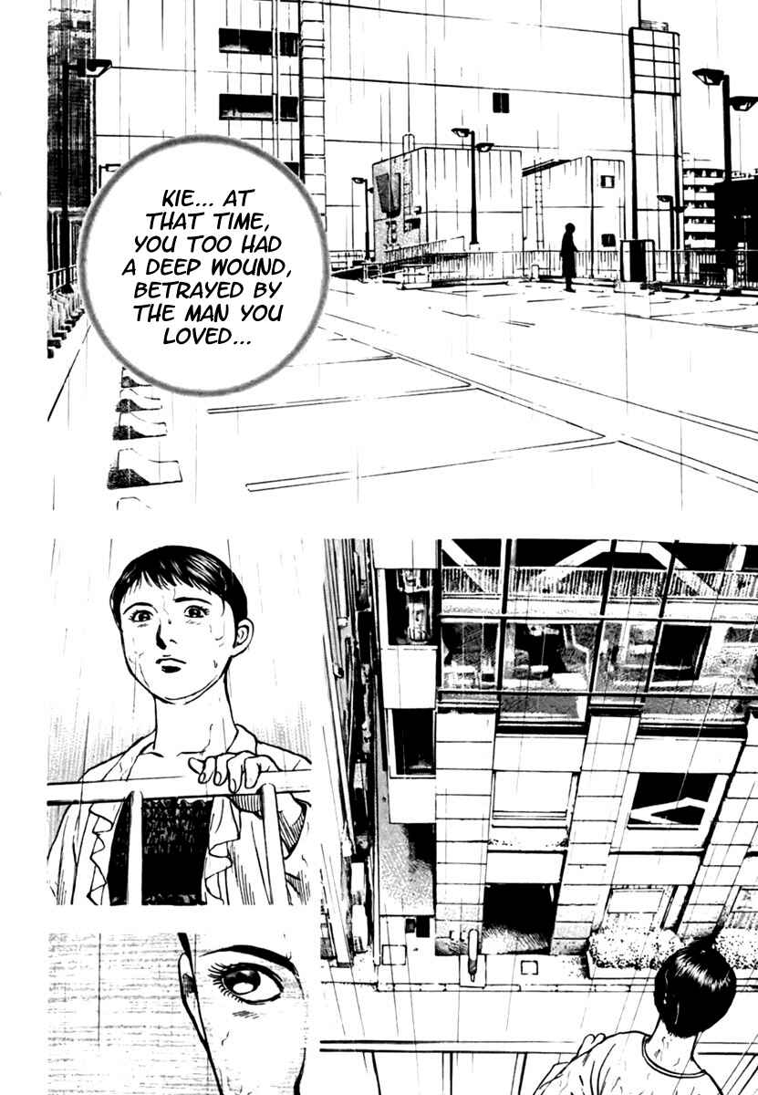 Page 7 Chapter 200 Tough