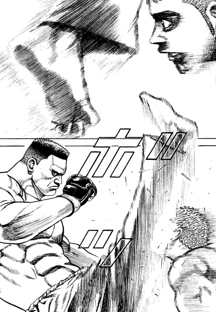 Page 10 Chapter 196 Tough