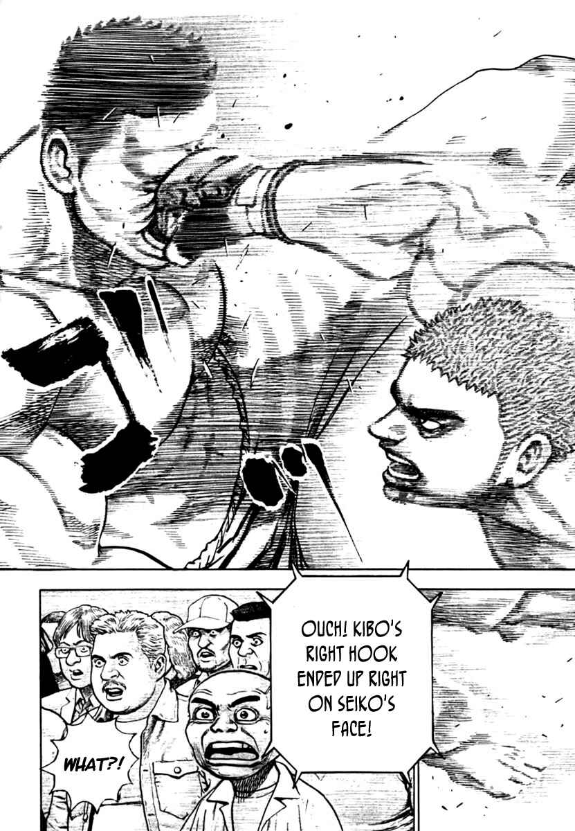 Page 12 Chapter 196 Tough
