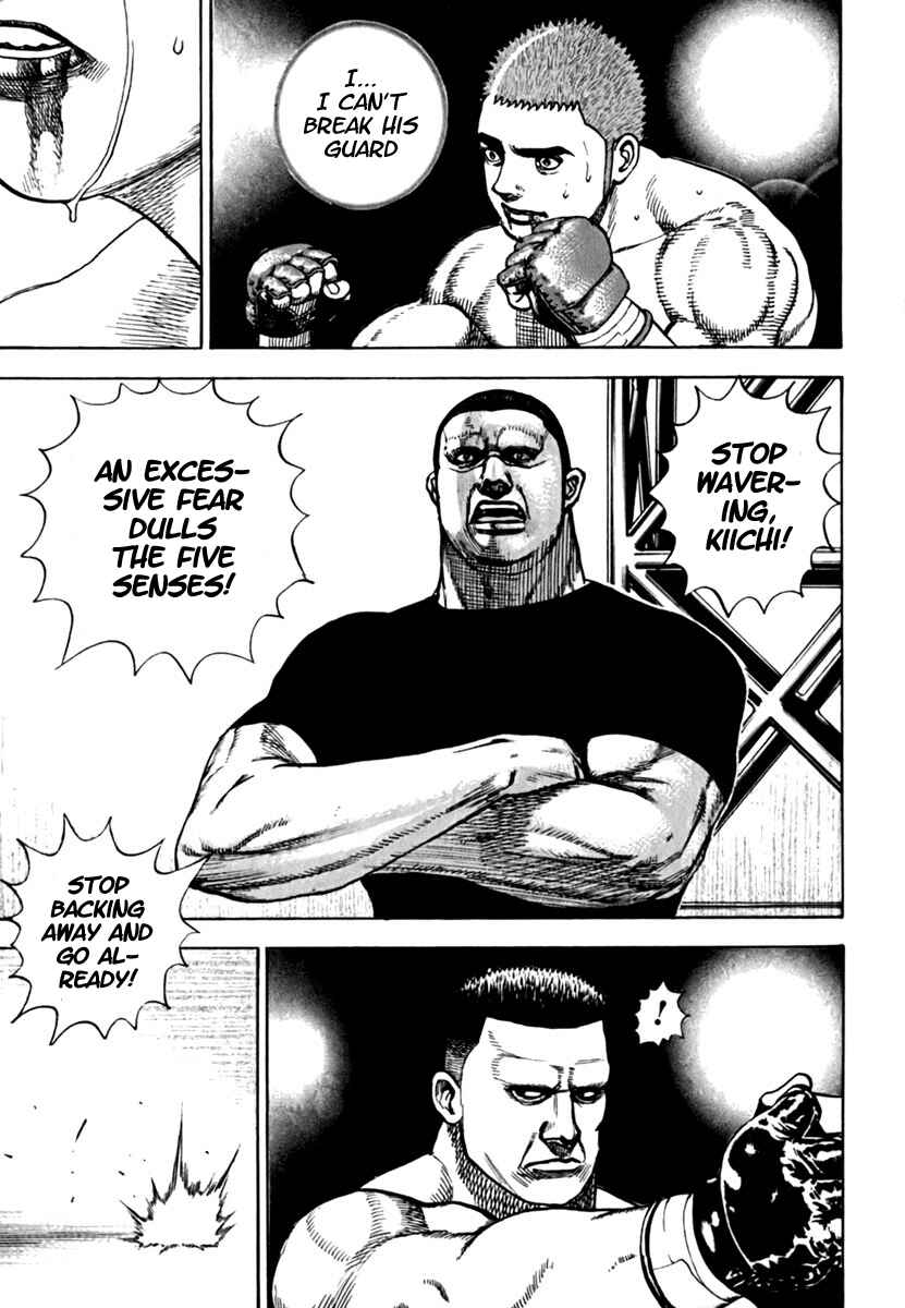 Page 7 Chapter 196 Tough