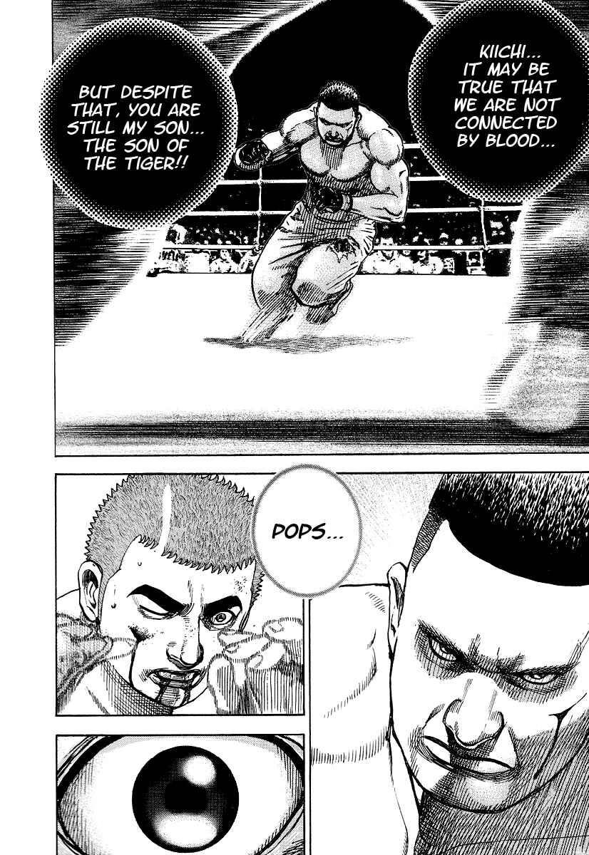 Page 18 Chapter 217 Tough