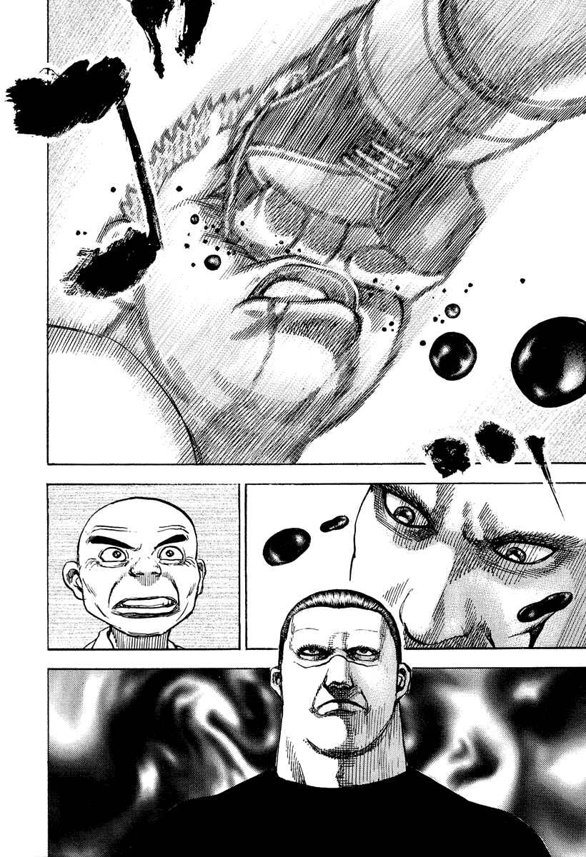 Page 7 Chapter 217 Tough