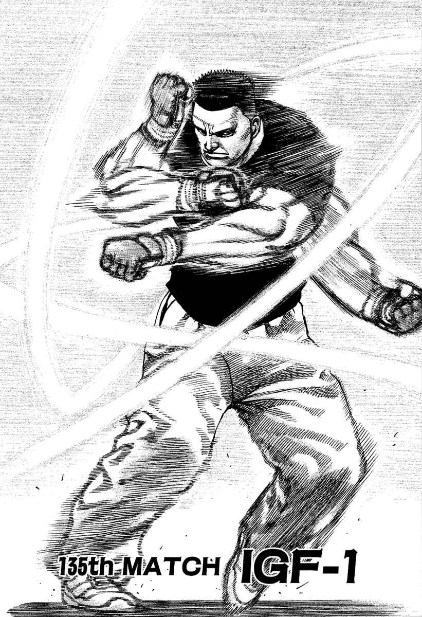Page 3 Chapter 135 Tough