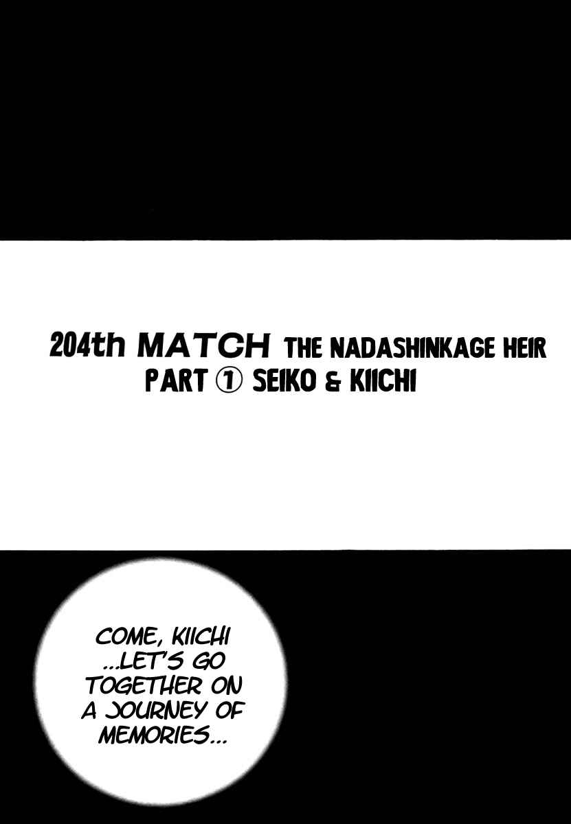 Page 1 Chapter 204 Tough