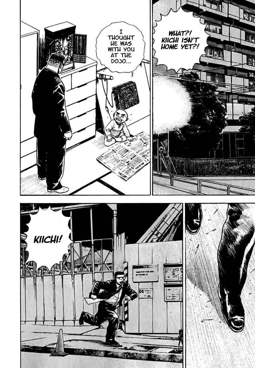 Page 12 Chapter 204 Tough