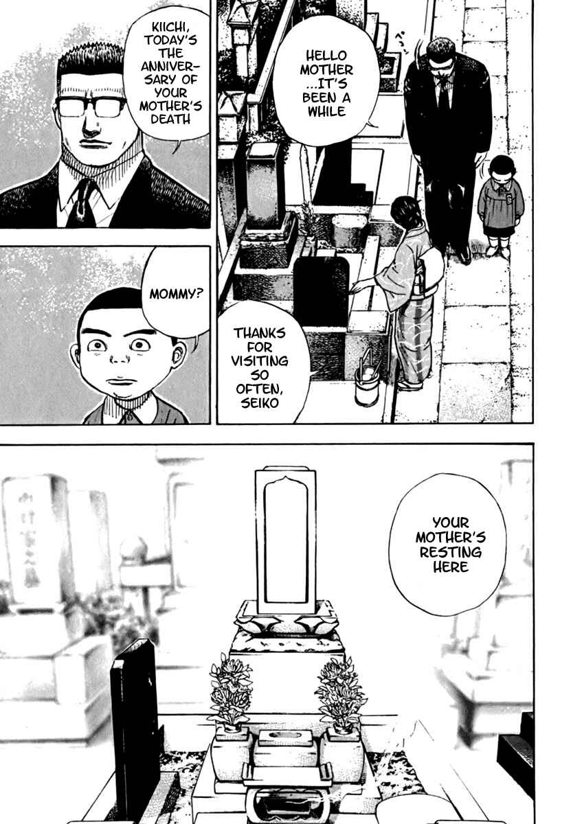 Page 3 Chapter 204 Tough