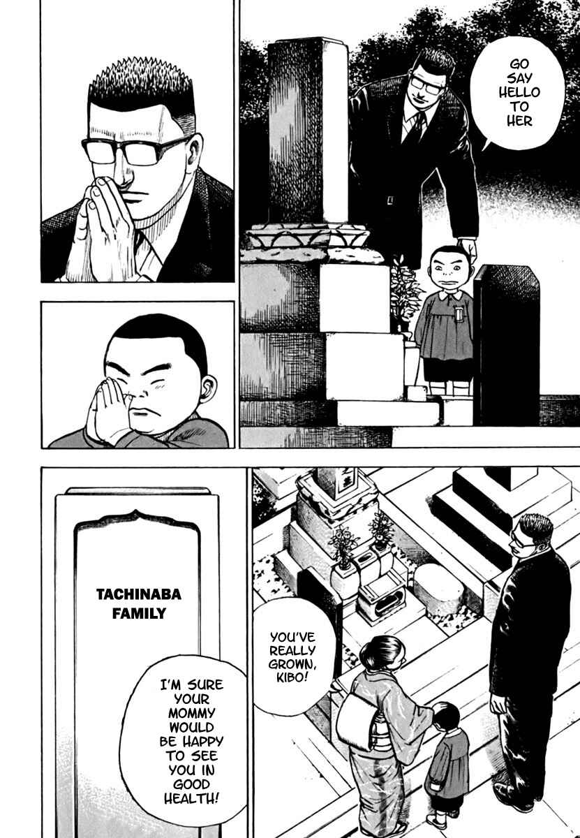 Page 4 Chapter 204 Tough