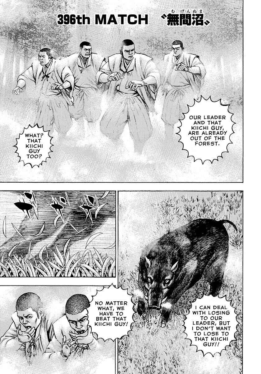 Page 1 Chapter 396 Tough
