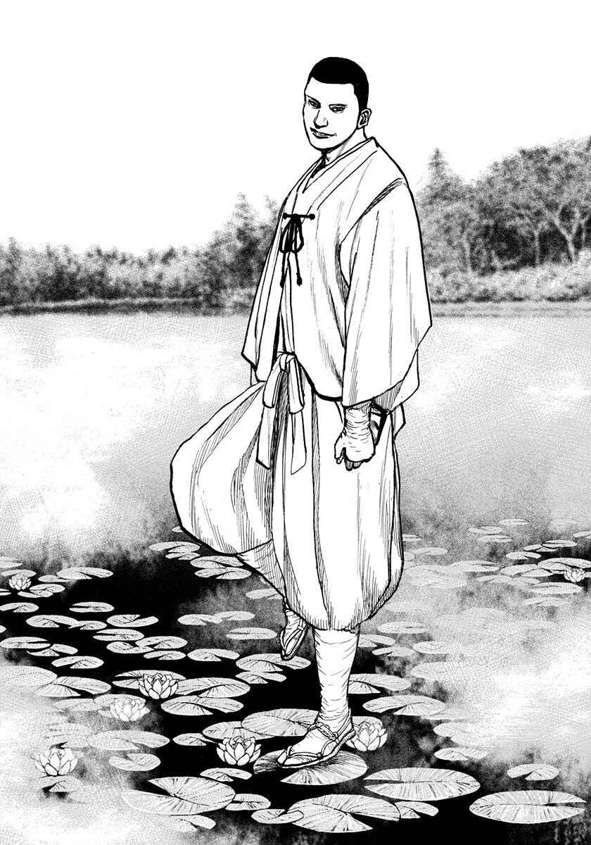 Page 10 Chapter 396 Tough