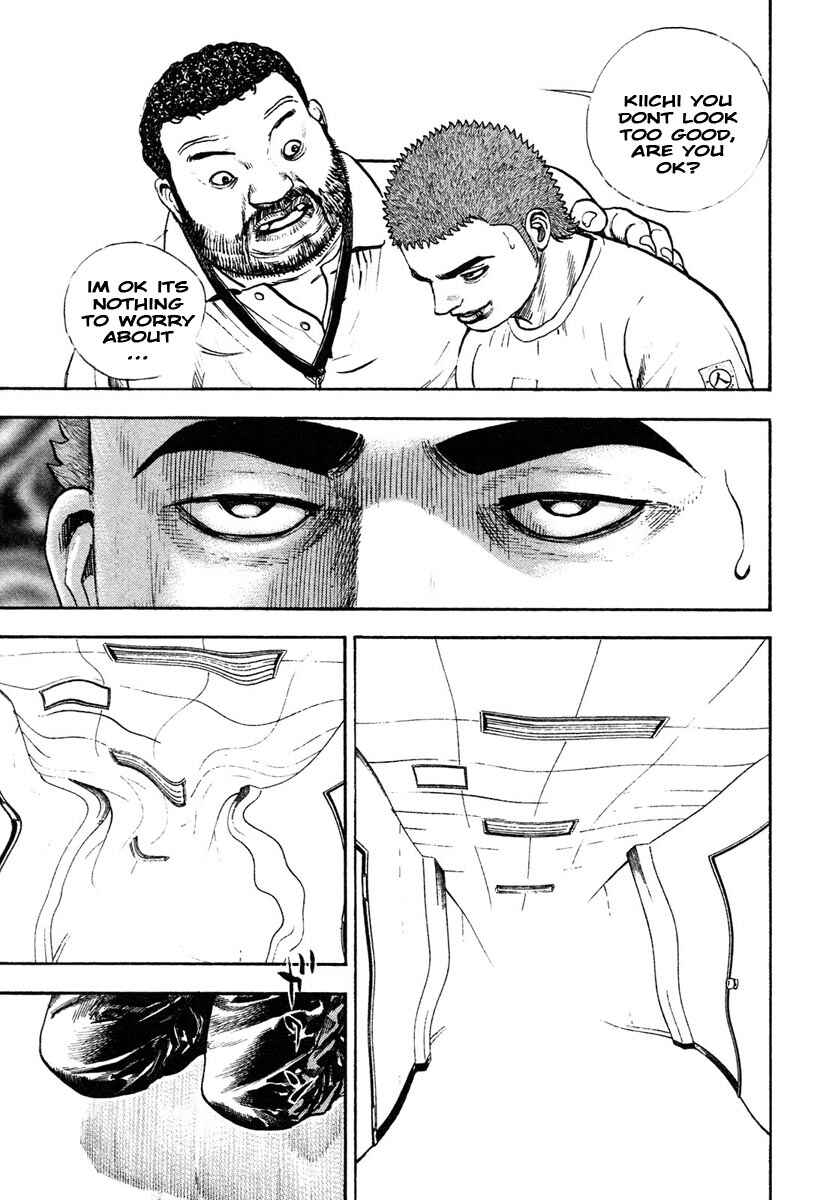 Page 17 Chapter 297 Tough