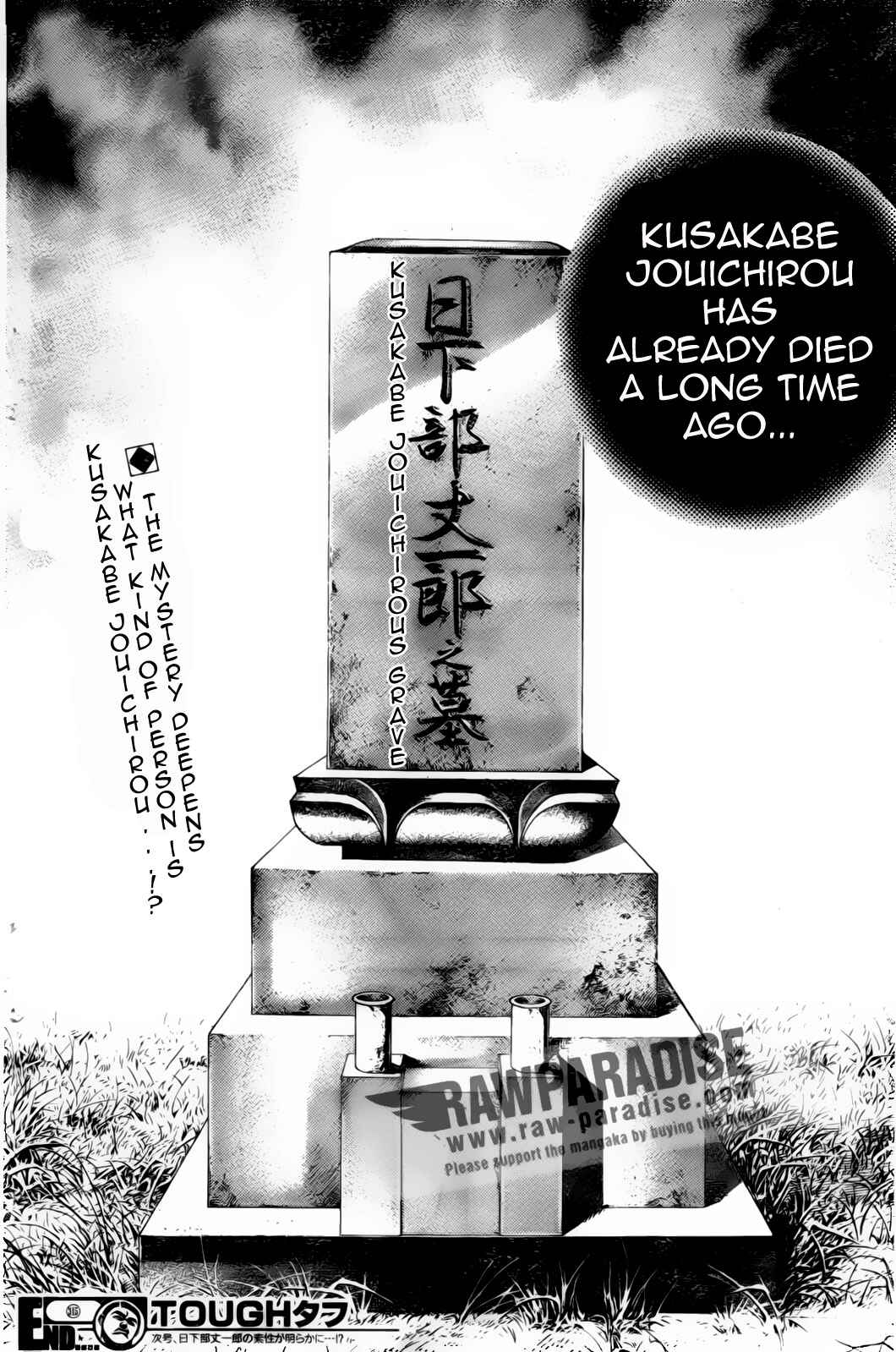 Page 17 Chapter 315 Tough