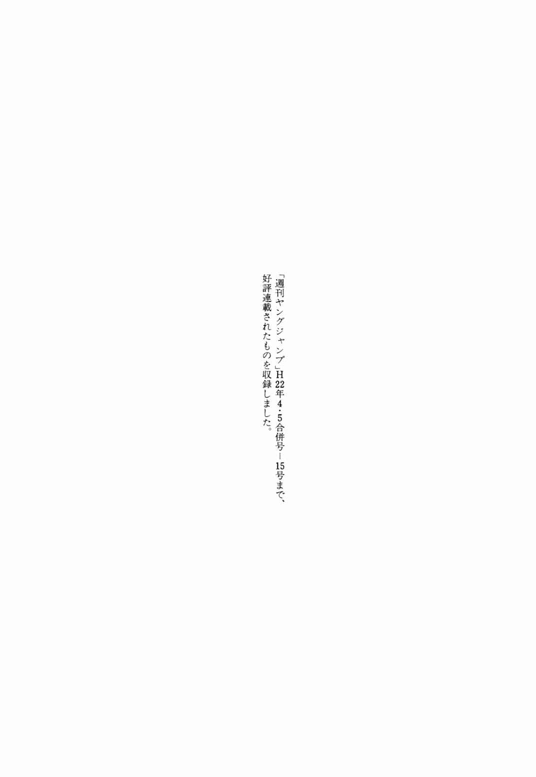 Page 22 Chapter 315 Tough