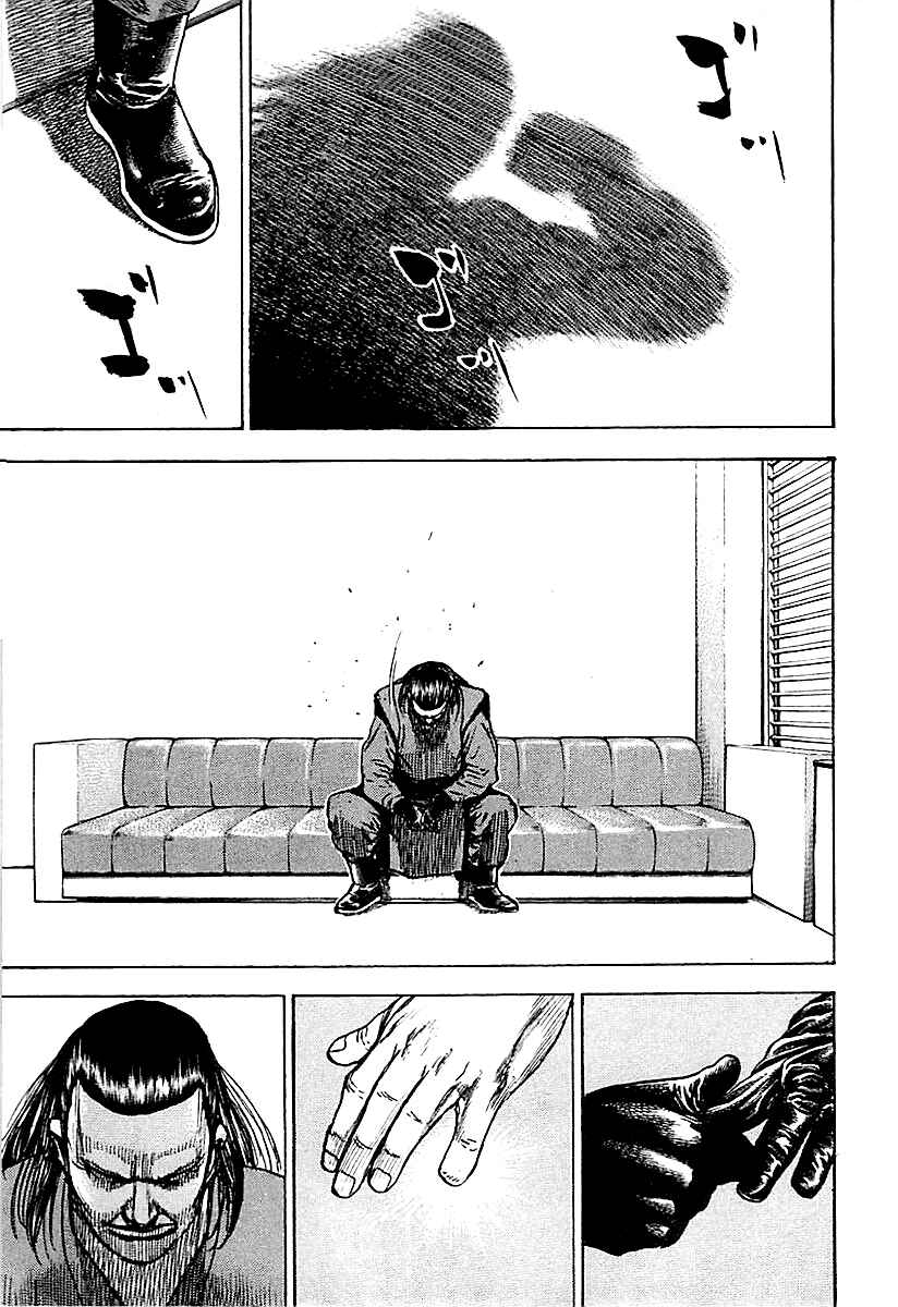Page 17 Chapter 124 Tough