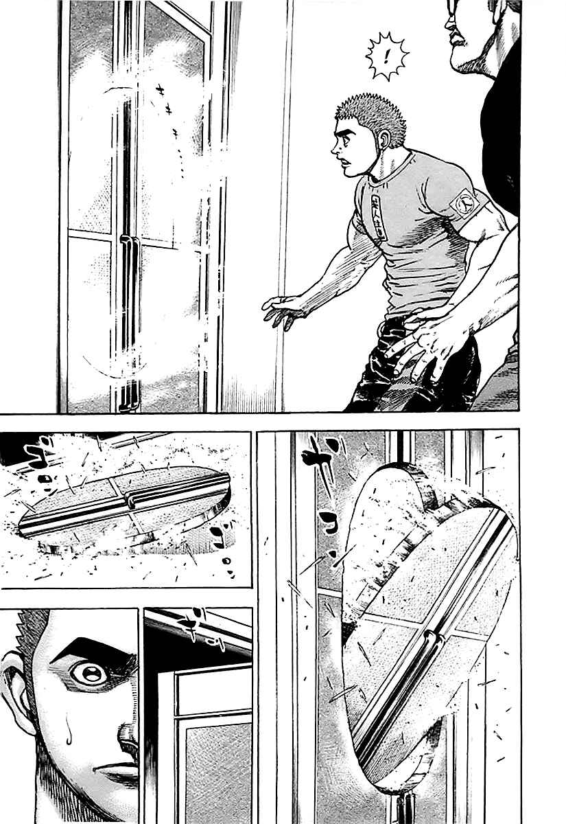 Page 3 Chapter 124 Tough