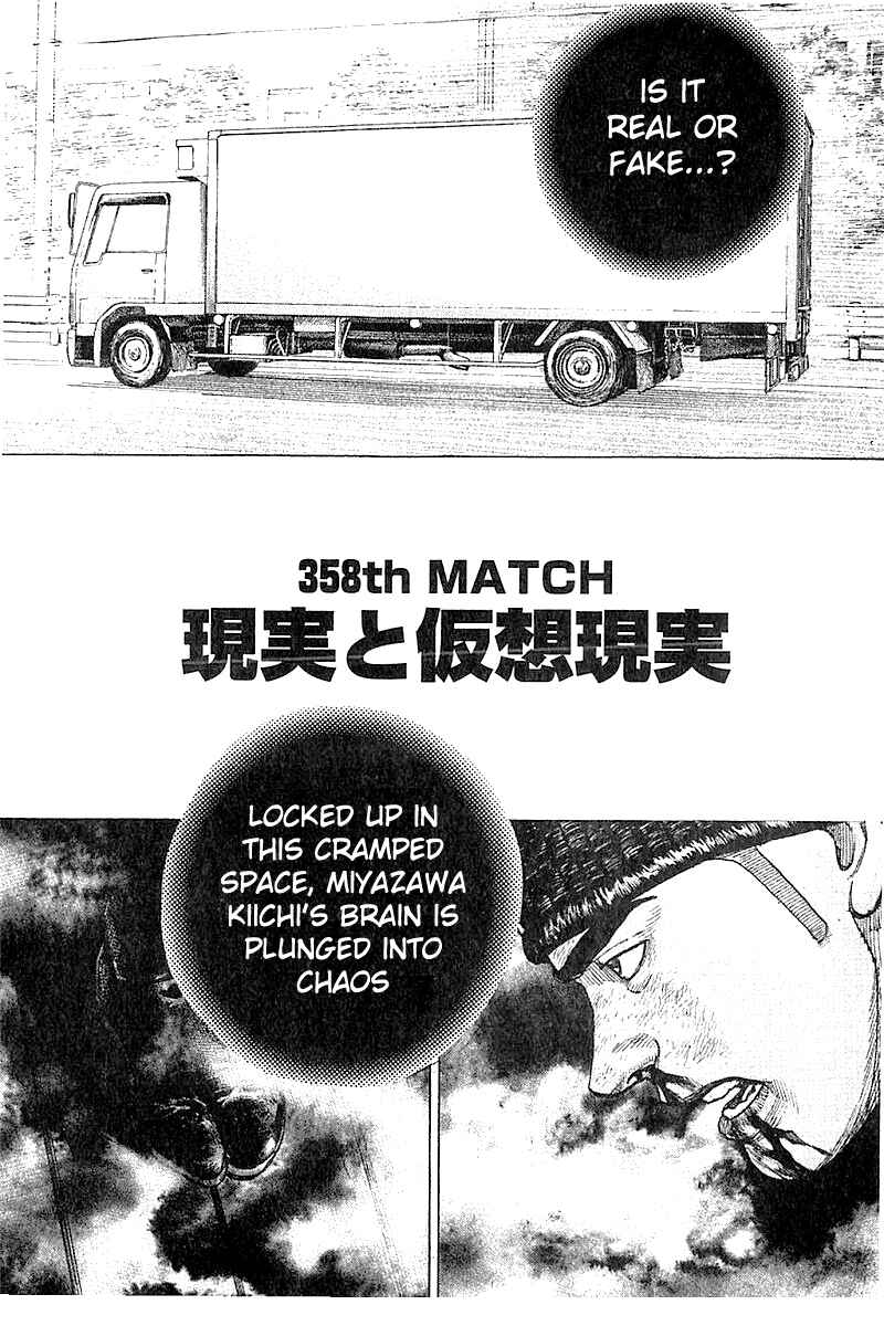 Page 1 Chapter 358 Tough