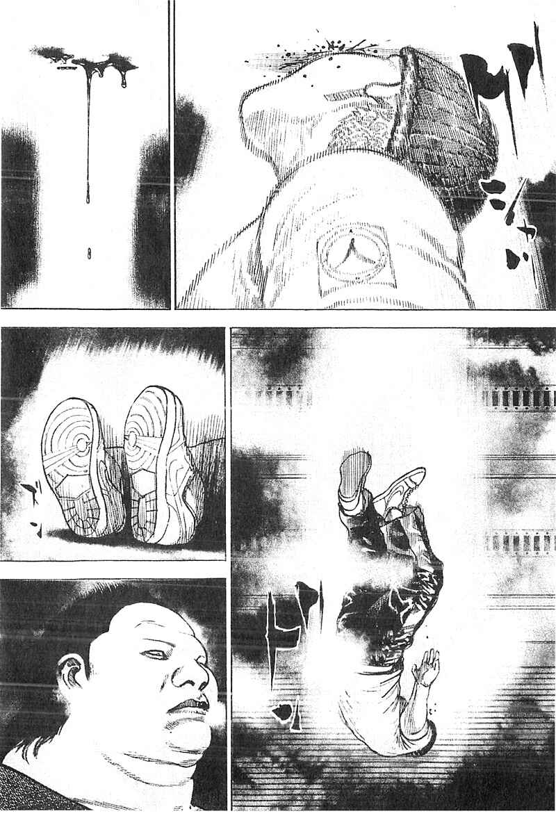 Page 11 Chapter 358 Tough