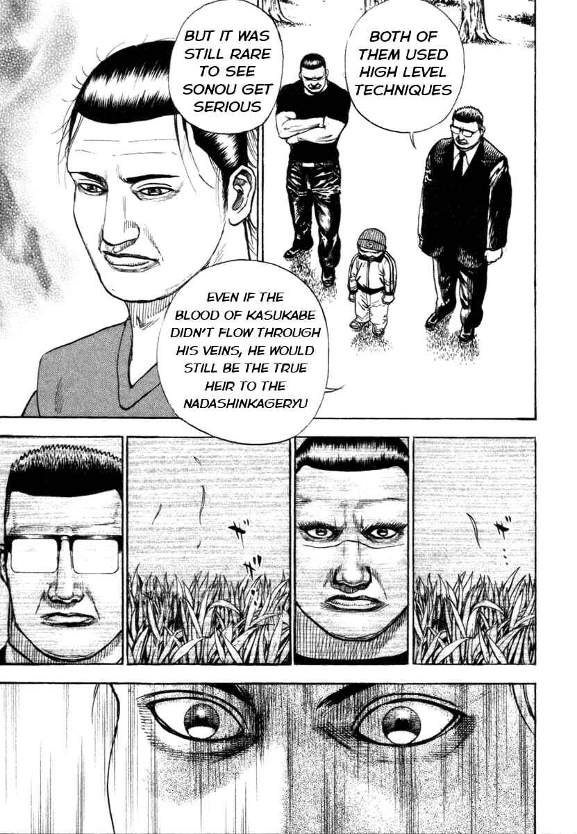 Page 17 Chapter 334 Tough