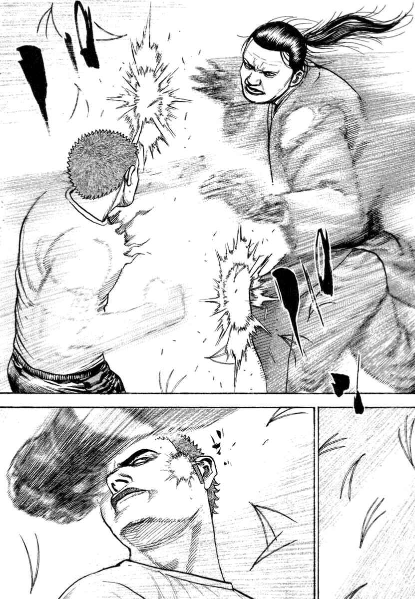 Page 4 Chapter 334 Tough
