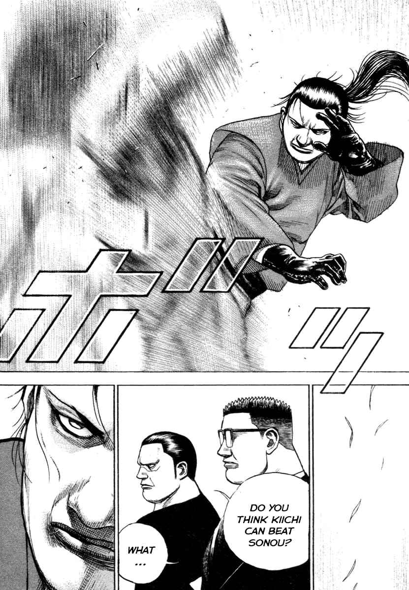 Page 6 Chapter 334 Tough