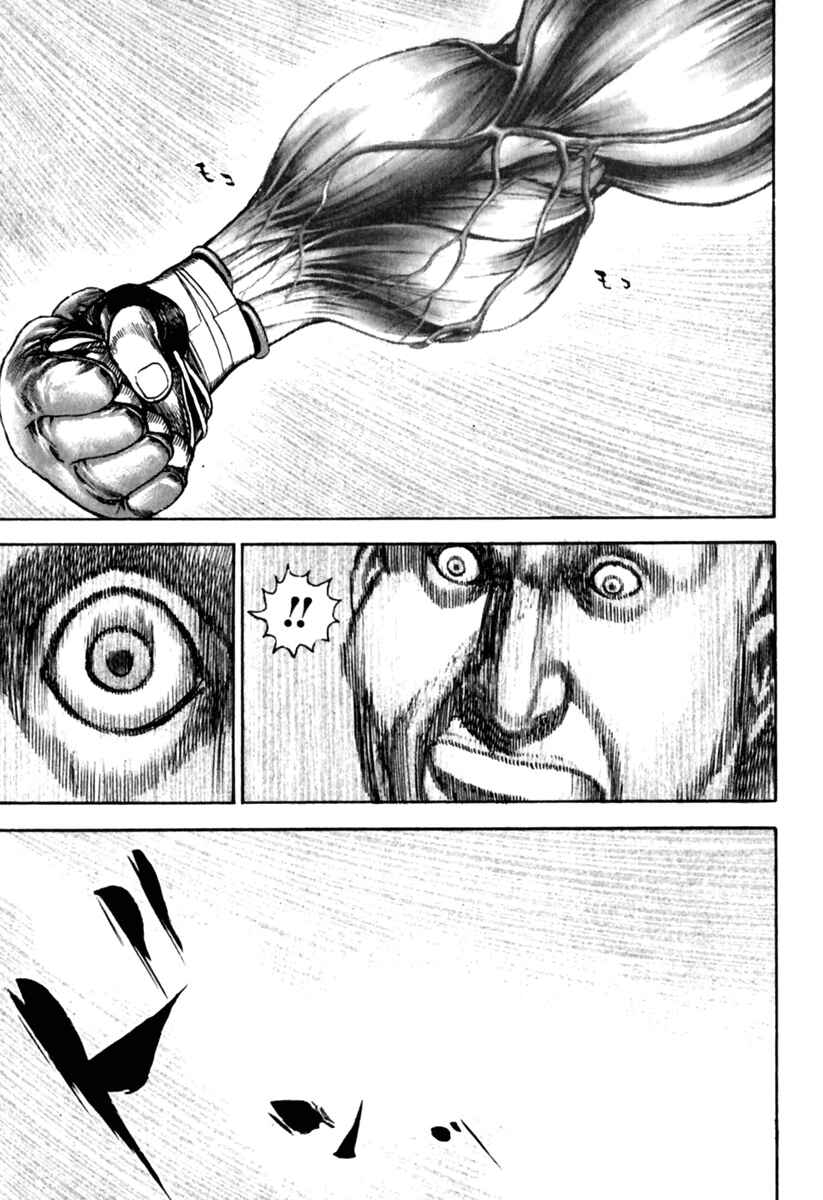 Page 17 Chapter 159 Tough