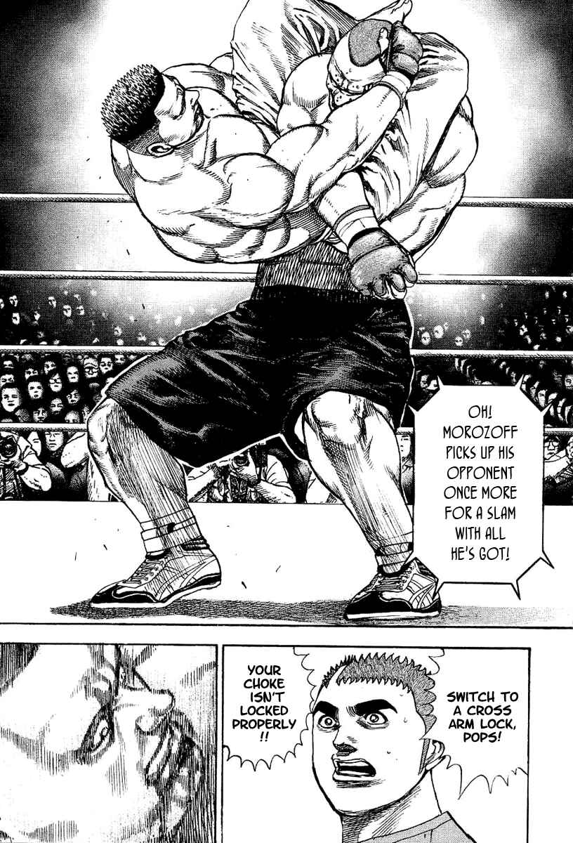 Page 12 Chapter 138 Tough